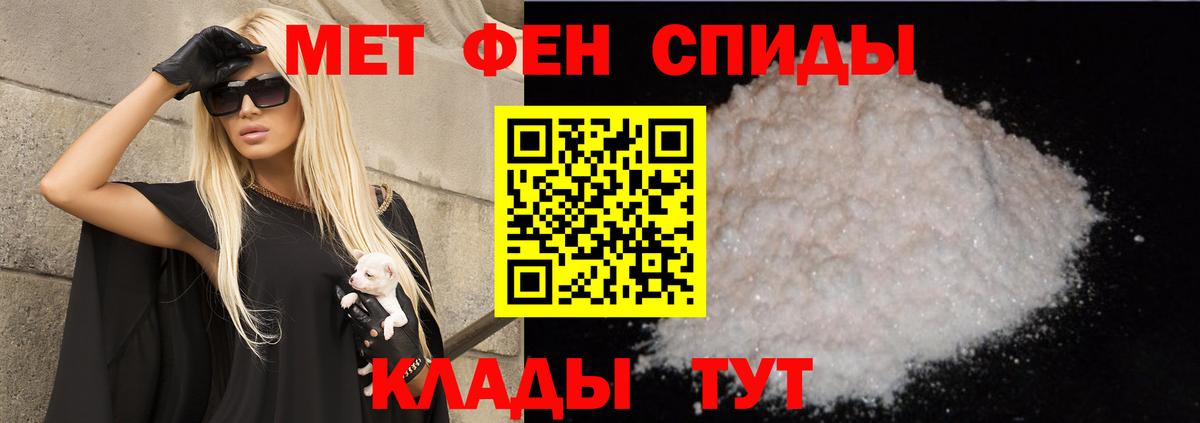 АМФЕТАМИН 97%  Вход с VPN  АМФ  Приморско-Ахтарск 