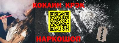 мяу мяу кристалл Пыть-Ях