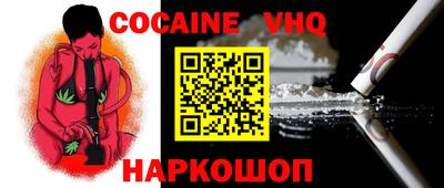 бошки Пенза