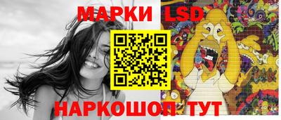 мяу мяу кристалл Пыть-Ях