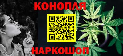 мяу мяу кристалл Пыть-Ях