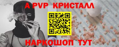 a pvp Пушкино
