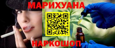 мяу мяу кристалл Пыть-Ях