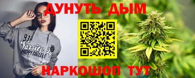 мяу мяу кристалл Пыть-Ях