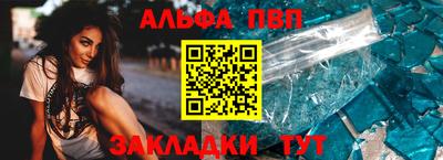 a pvp Пушкино