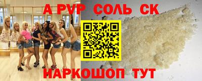 дистиллят марихуана Пугачёв