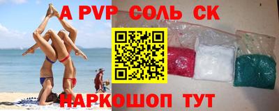 дистиллят марихуана Пугачёв