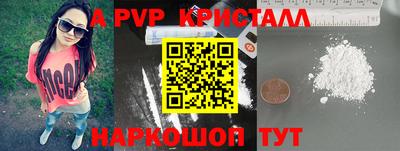 мяу мяу кристалл Пыть-Ях