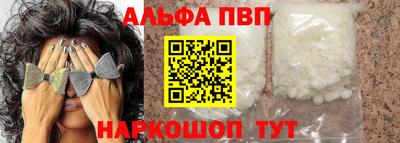 a pvp Пушкино
