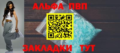 дистиллят марихуана Пугачёв