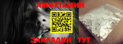 синтетический гашиш Партизанск