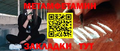 мяу мяу кристалл Пыть-Ях