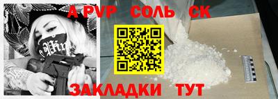 a pvp Пушкино