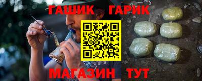 мяу мяу кристалл Пыть-Ях