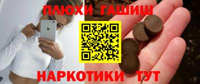 дистиллят марихуана Пугачёв