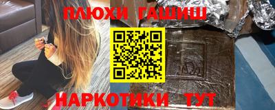 мяу мяу кристалл Пыть-Ях