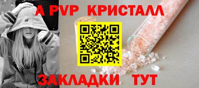 дистиллят марихуана Пугачёв
