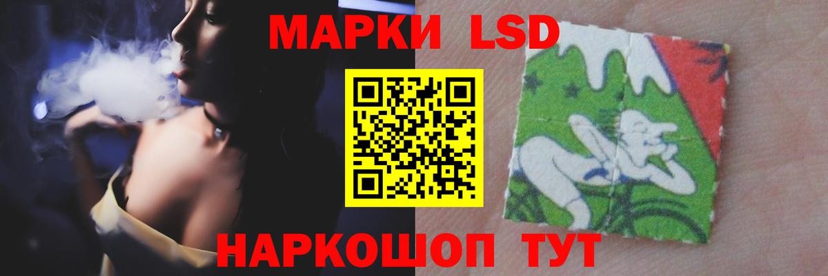 Приморско-Ахтарск  Лсд 25 экстази кислота  Лсд 25 экстази кислота  Вход с VPN 