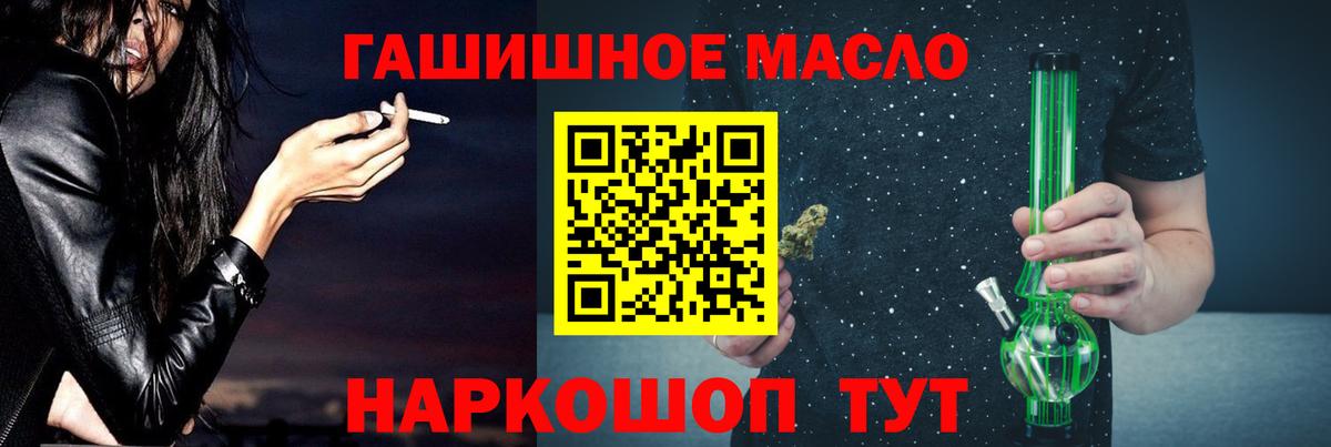Приморско-Ахтарск  Дистиллят ТГК вейп  Вход с VPN  Дистиллят ТГК вейп 