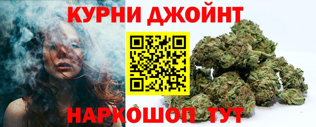 Меф мяу мяу Приморско-Ахтарск